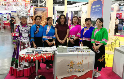 貴州安順代表團閃耀新加坡國際旅游展，共繪國際旅行新篇章